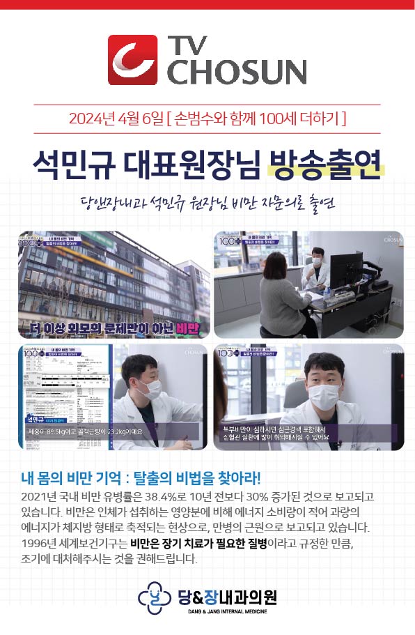 장내과 이미지