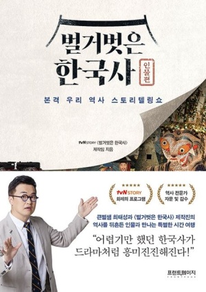 대구S한방병원 이미지
