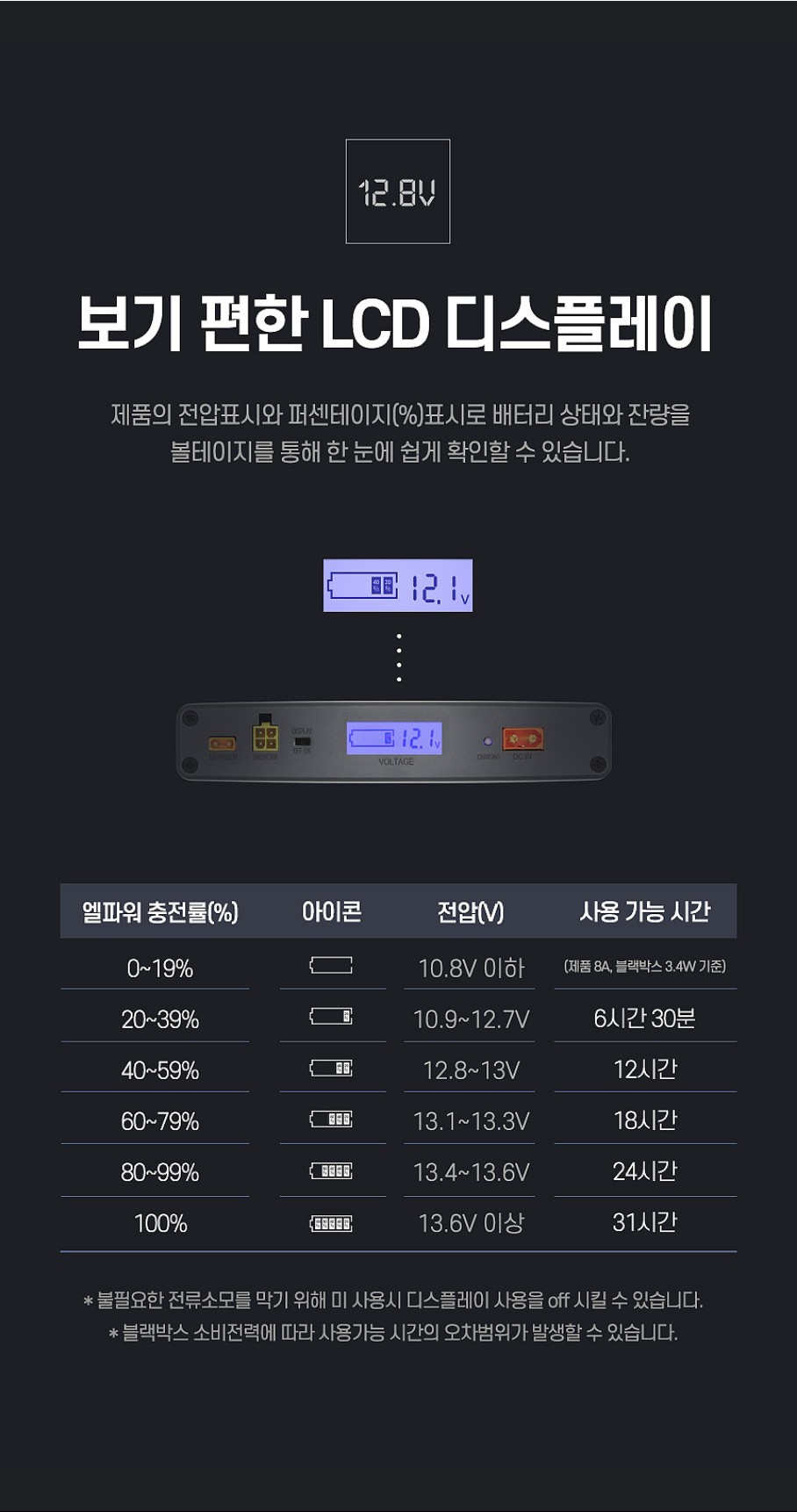 신풍밧데리 이미지
