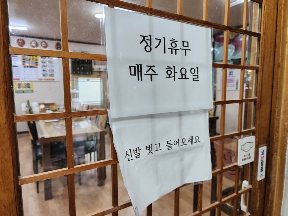 흥부신발 이미지