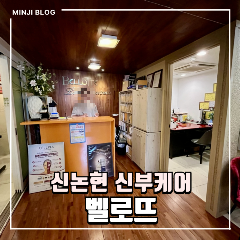 벨로뜨 이미지