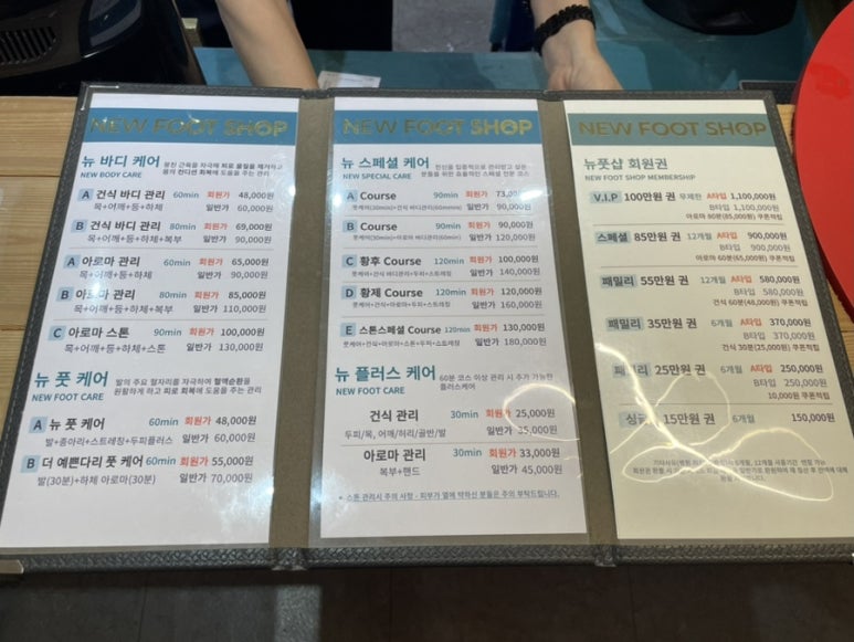 뉴풋샵 이미지