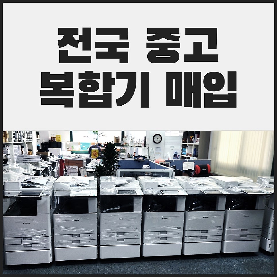 인천종합사무기 이미지
