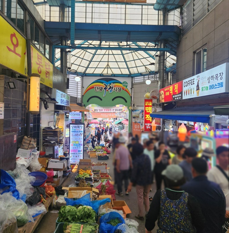 직진닭강정 이미지
