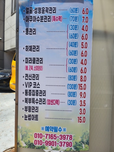 에스테틱 더 오드리 이미지