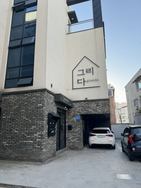 수나브로우 이미지
