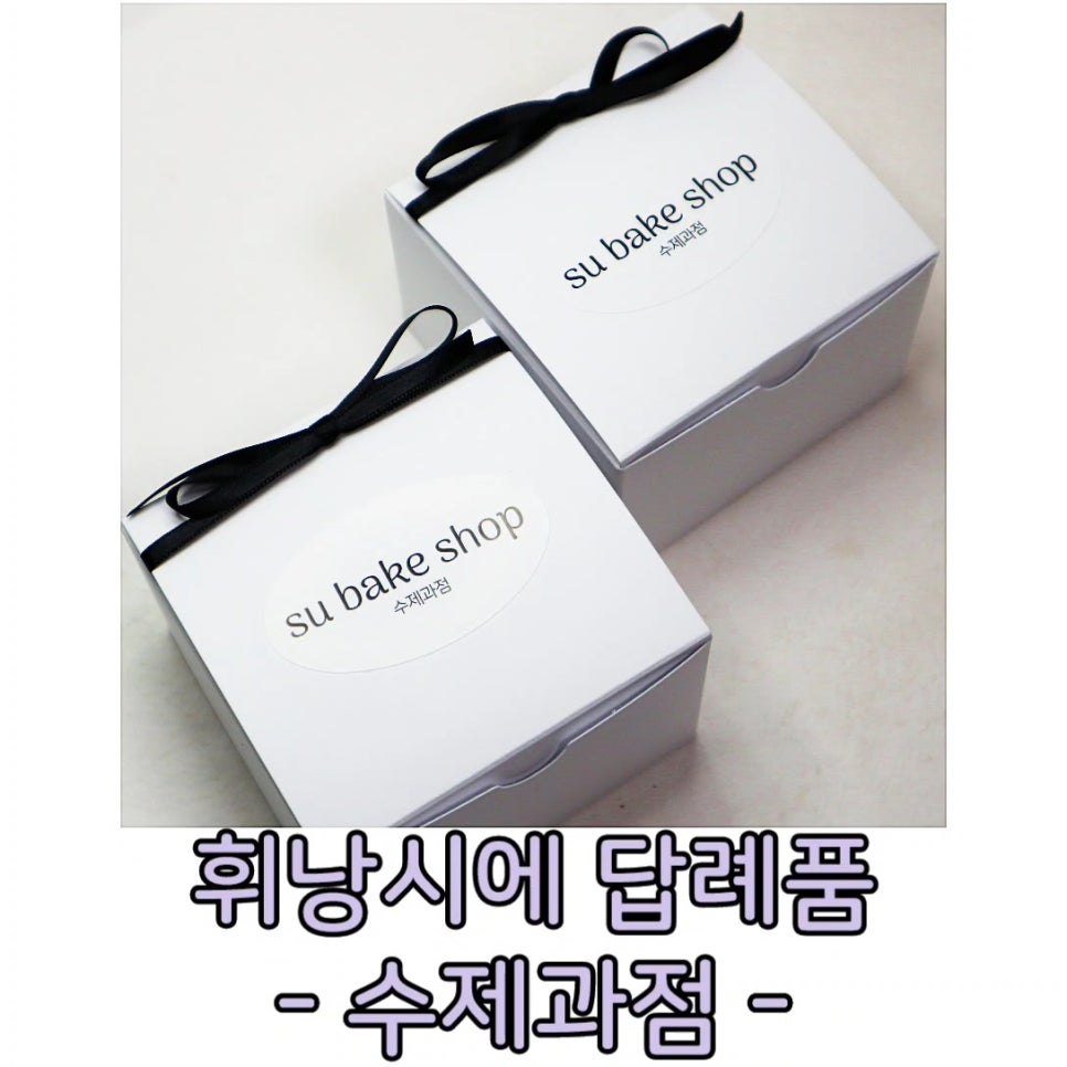 수제과점 이미지