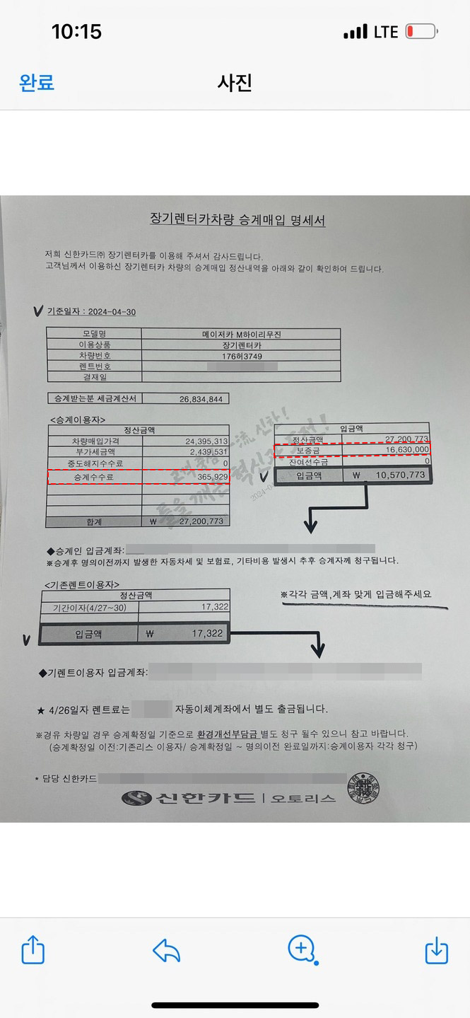 대신렌트카 이미지