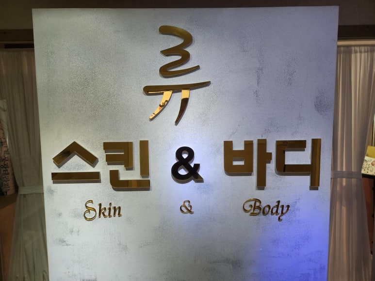 수*류 이미지