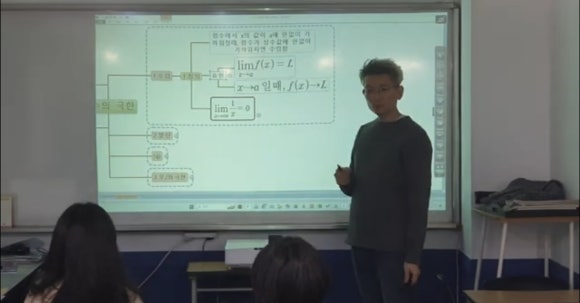 생각다른수학 이미지
