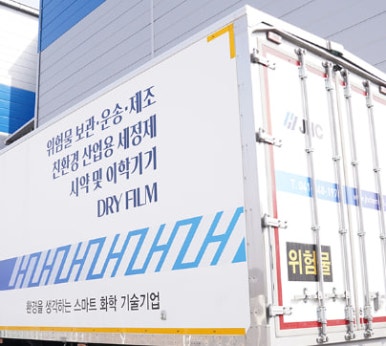 삼우물류 이미지