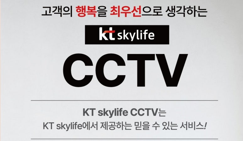 스카이수원지점 이미지