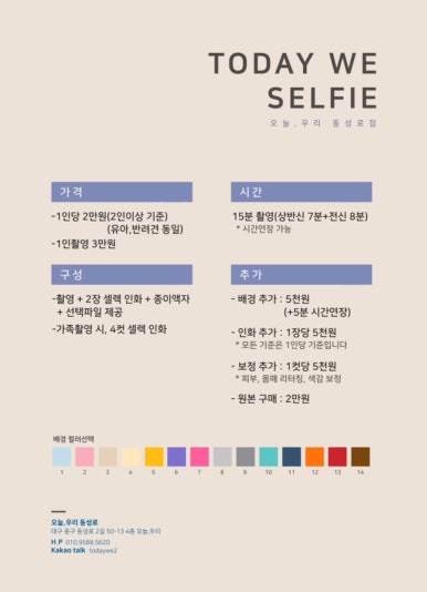 오늘우리 이미지