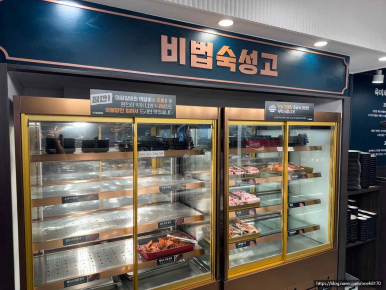 봉천동고기 이미지