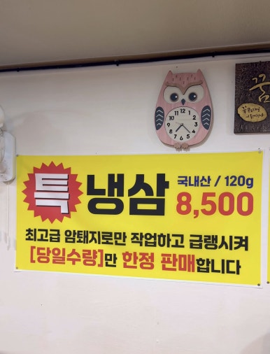 대청뜰 이미지