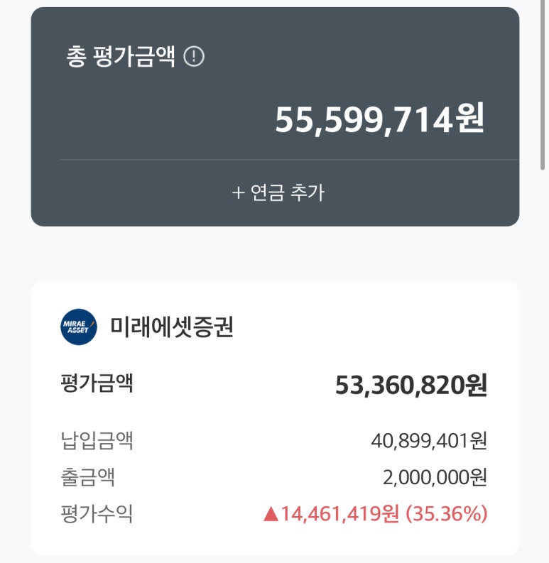 별나무 이미지