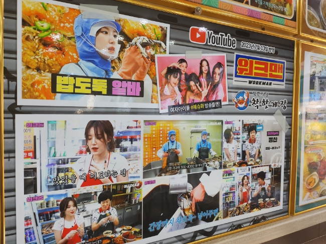 간석식당 이미지