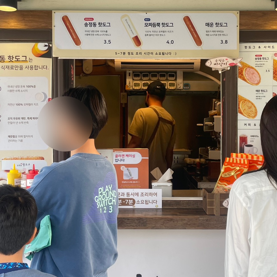 송정동핫도그바다점 이미지