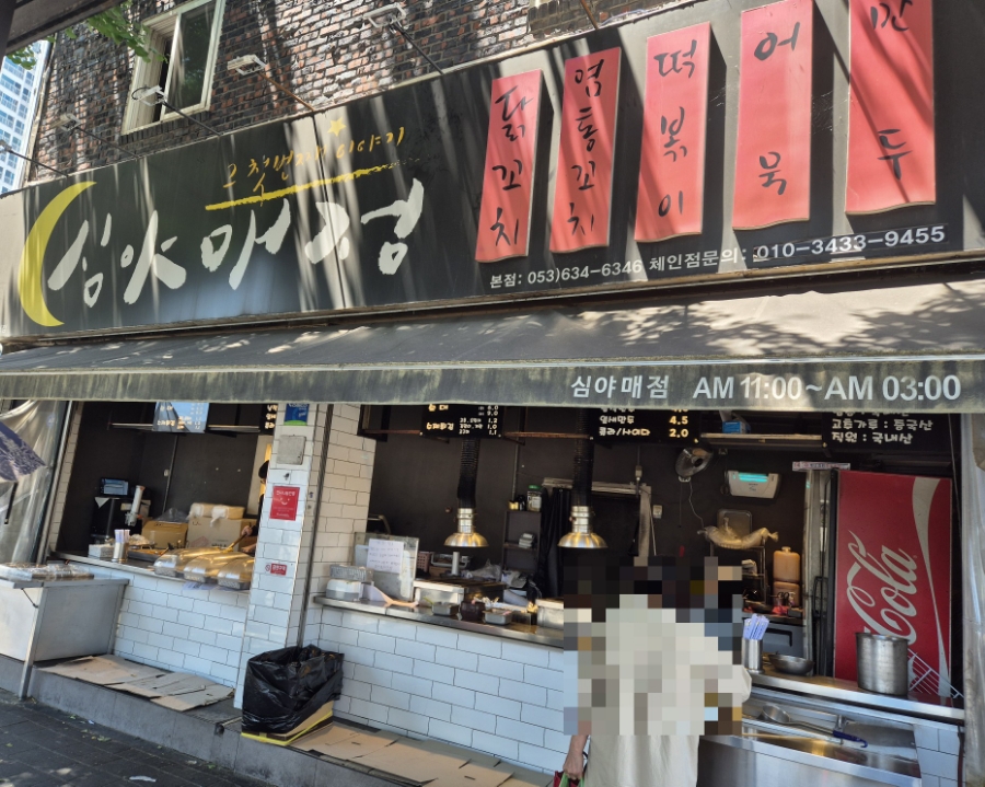 정류장매점 이미지