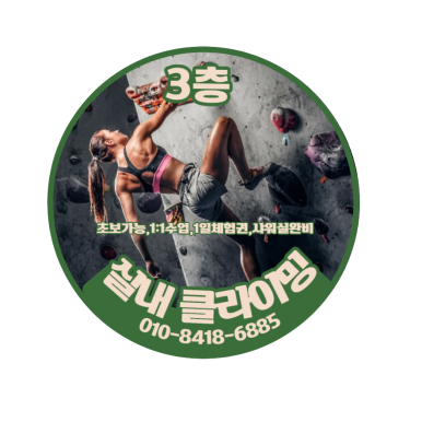 광고간판플러스 이미지