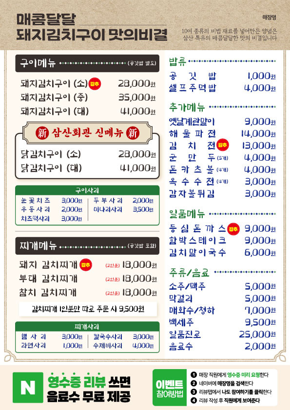 소사벌회관 이미지