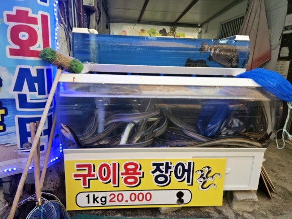 뉴그린수산 이미지
