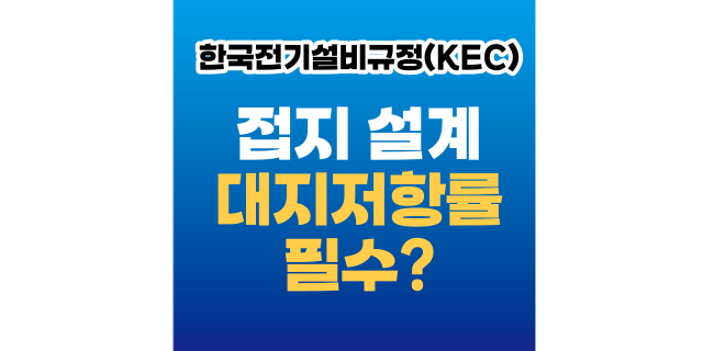 한국설비 이미지