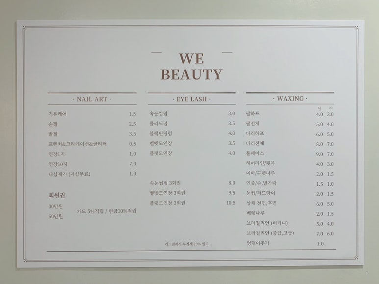 예림네일 이미지