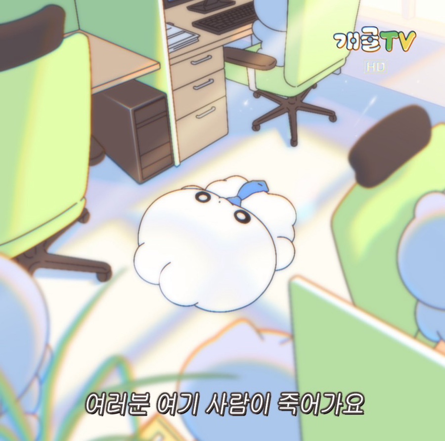 우케타 이미지