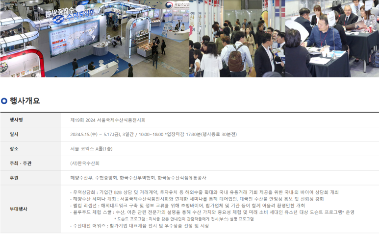 경기식품 이미지