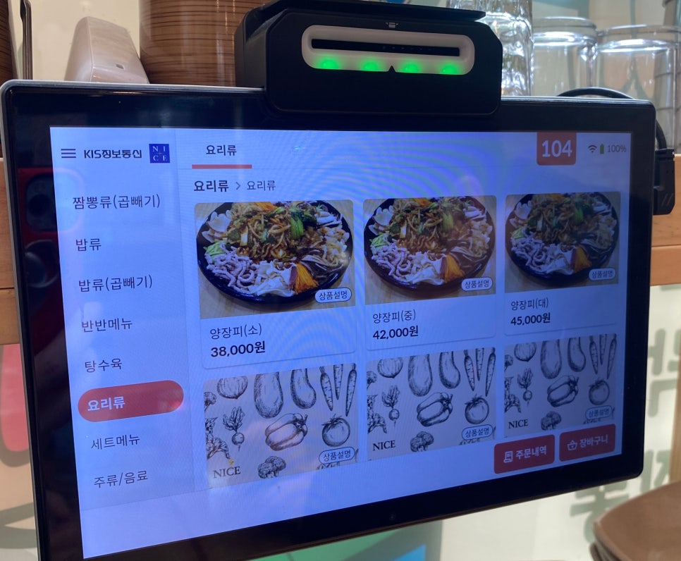 가사명가 이미지