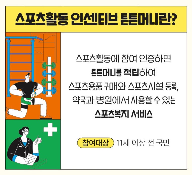 머니스튜디오 이미지