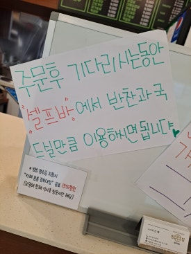 카페봄봄경북대점 이미지