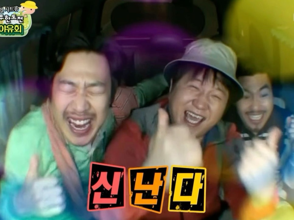 플랑슈 이미지