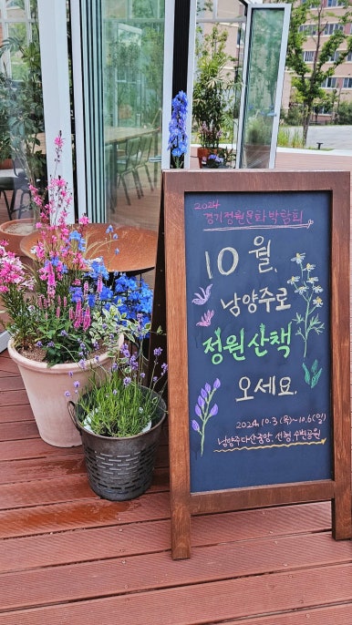 커피101스트릿(다산중앙공원점) 이미지