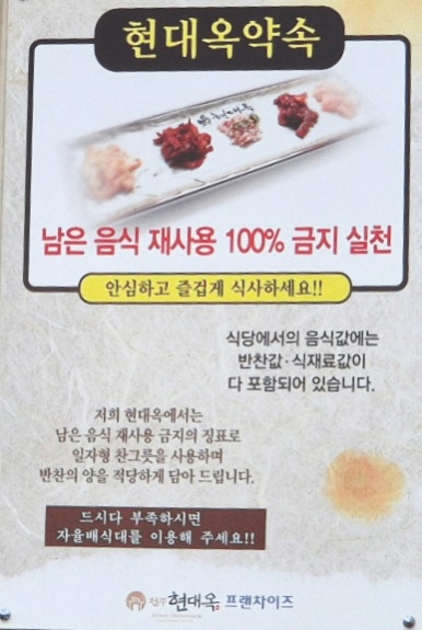 현대옥당진시청점 이미지