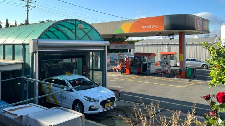 길LPG충전소 이미지
