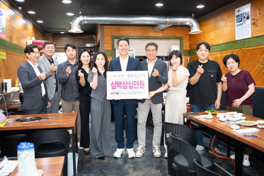 구미시배드민턴협회 이미지