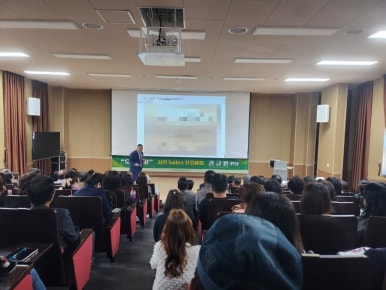 한국세일즈앤마케팅연구원 이미지