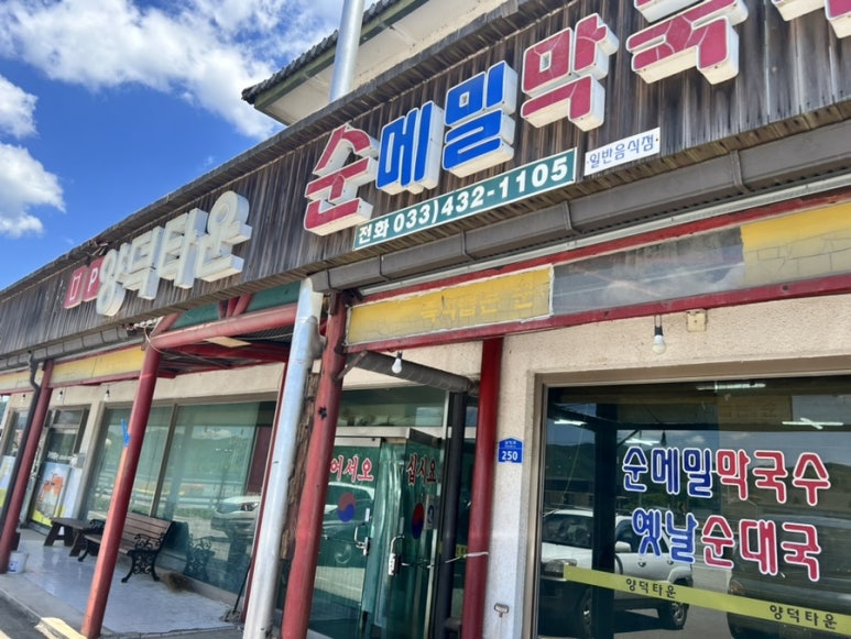 후니카센터 이미지