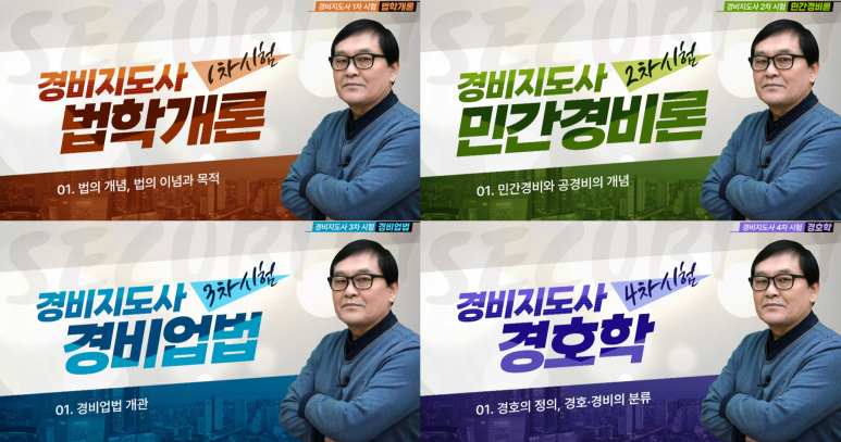 정인에듀 이미지