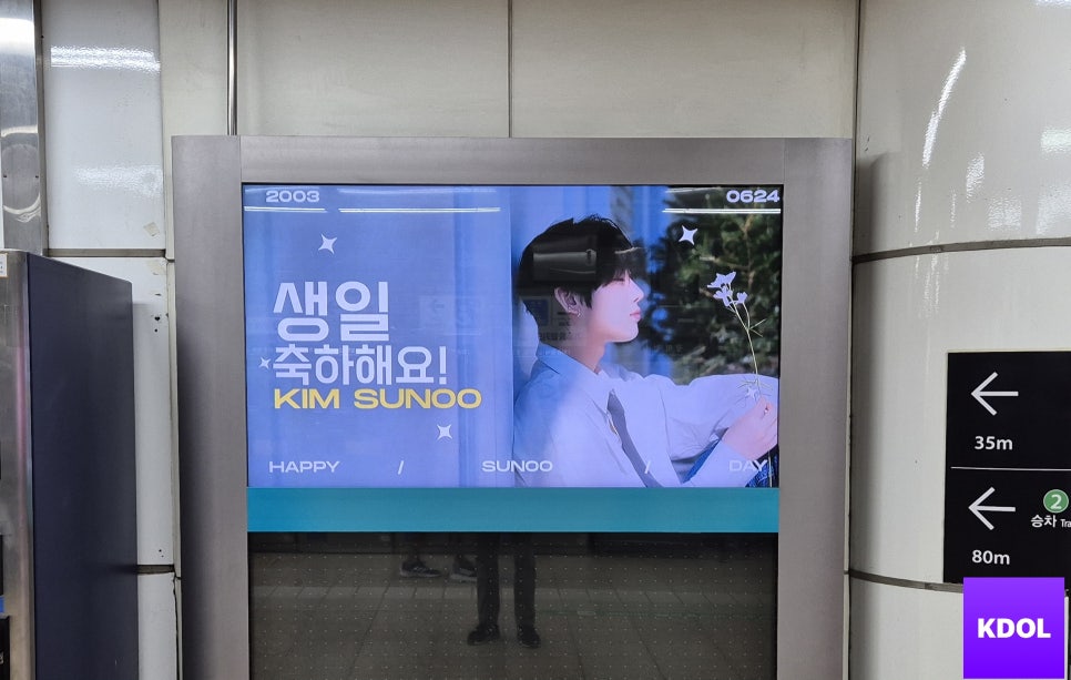 선우광고 이미지