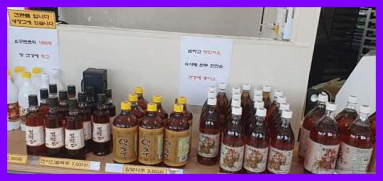 알밤천국 이미지
