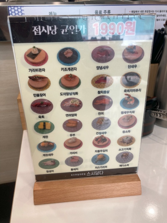 담다초밥 이미지