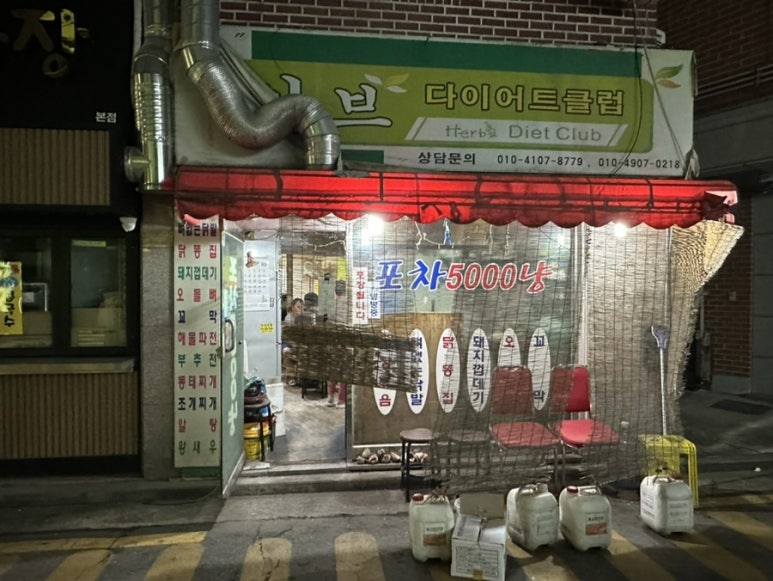 5000냥클럽 이미지