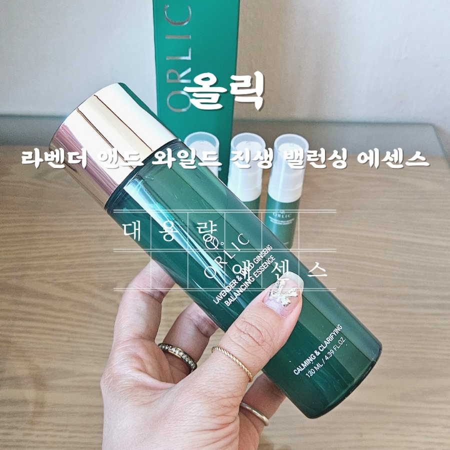 와일드진생 이미지