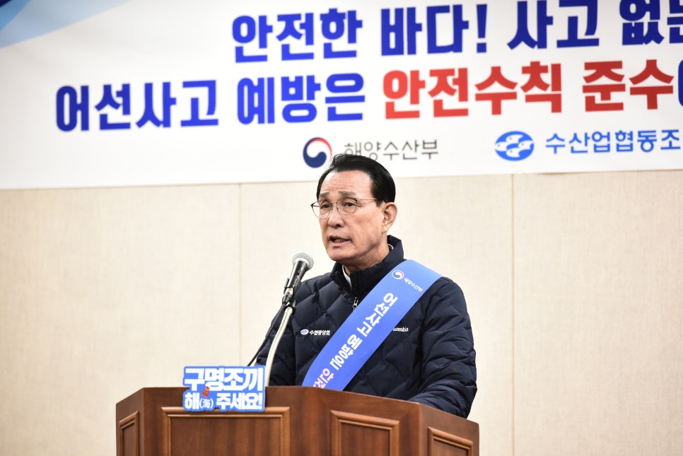 나라수산 이미지