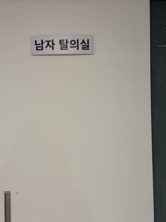 서울 탁구장 금천킹탁구클럽 여름 실내데이트 추천