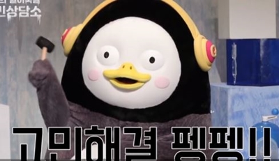 샘이나는피부 이미지