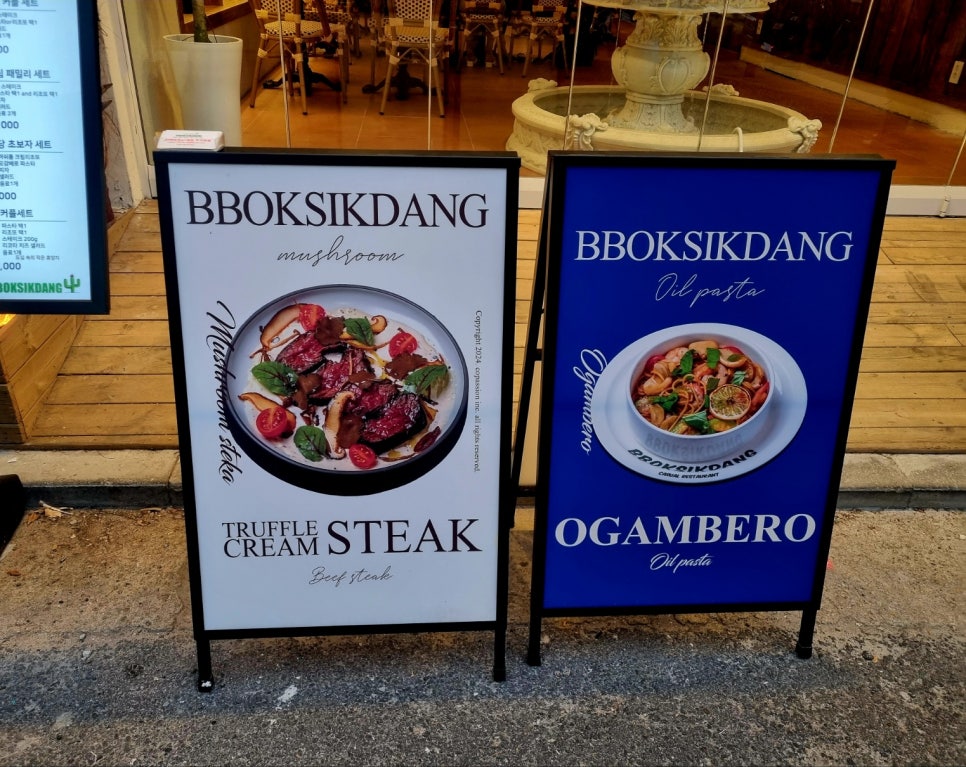 뽁식당 신촌점 이미지